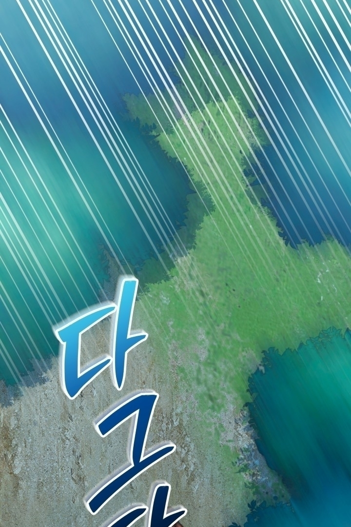 Baca How Can You Pay Back The Kindness I Raised With Obsession? - Chapter 5 halaman 104