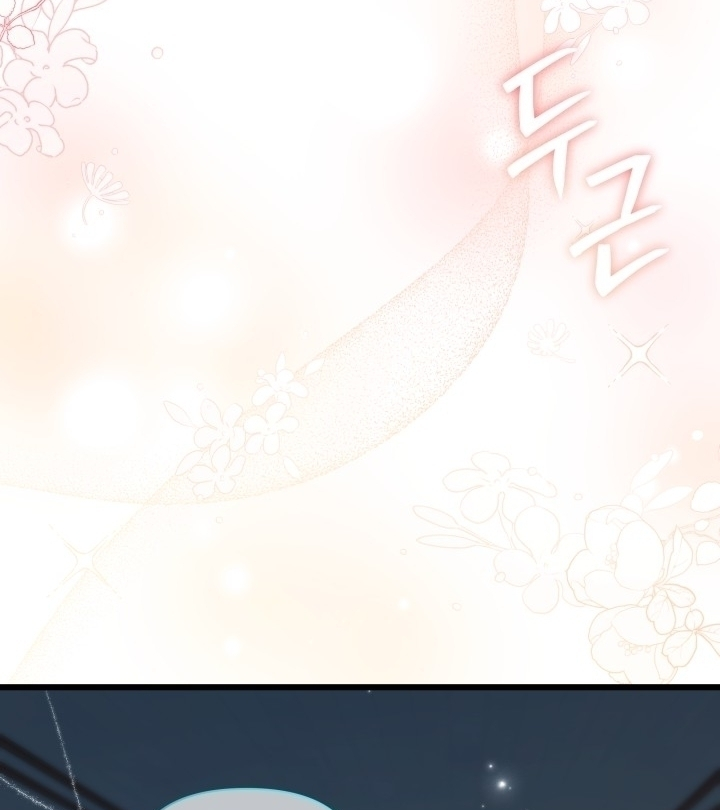 Baca How Can You Pay Back The Kindness I Raised With Obsession? - Chapter 5 halaman 98