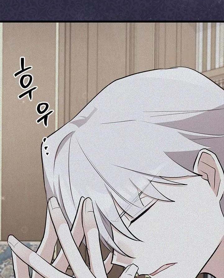 Baca How Can You Pay Back The Kindness I Raised With Obsession? - Chapter 9 halaman 13