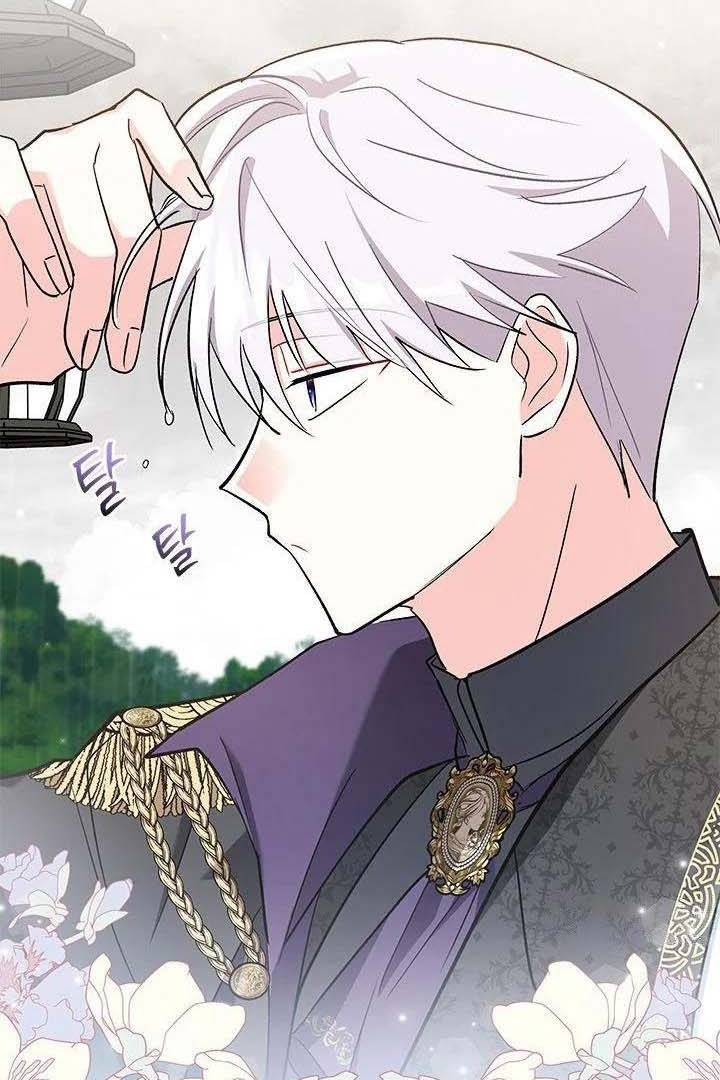 Baca How Can You Pay Back The Kindness I Raised With Obsession? - Chapter 9 halaman 46