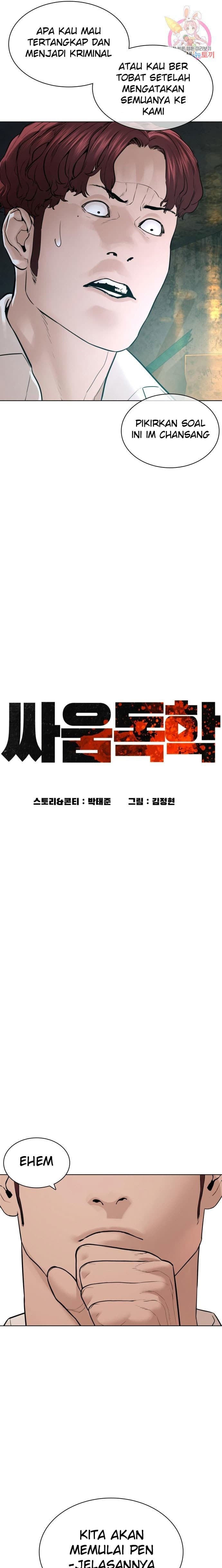 Baca How To Fight - Chapter 140 halaman 7