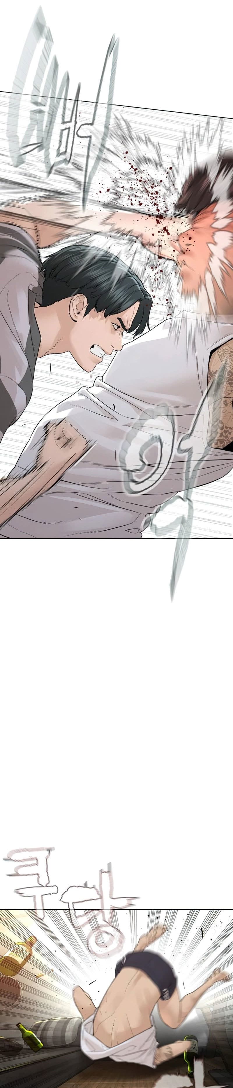 Baca How To Fight - Chapter 142 halaman 38