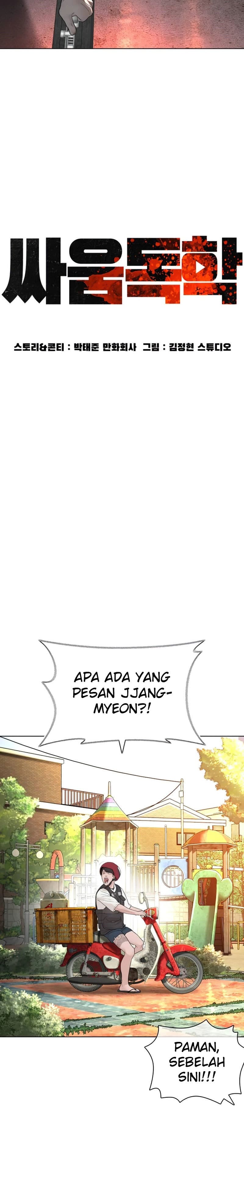Baca How To Fight - Chapter 142 halaman 8