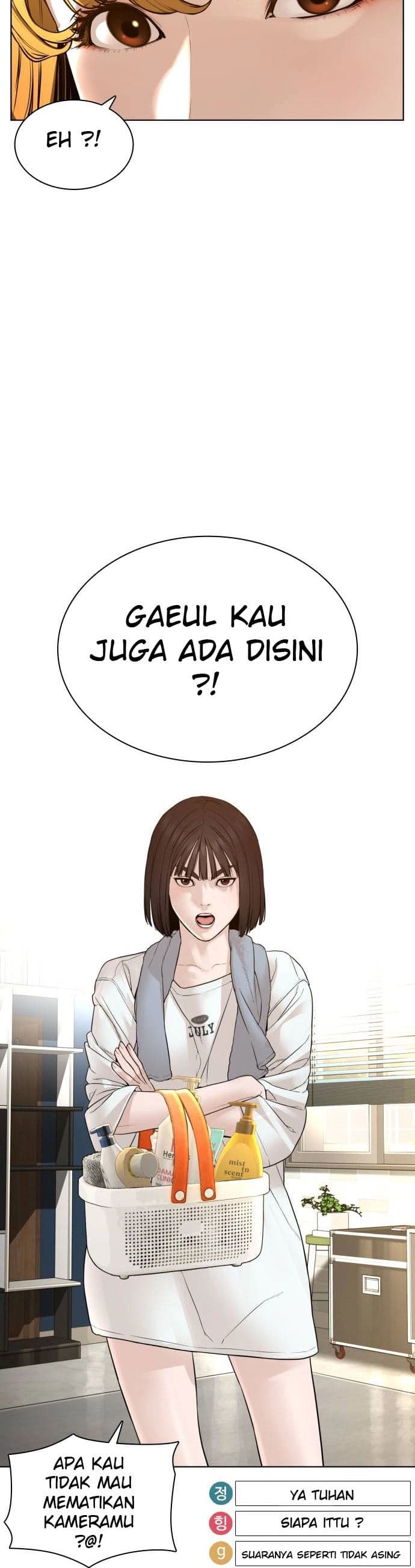Baca How To Fight - Chapter 147 halaman 48