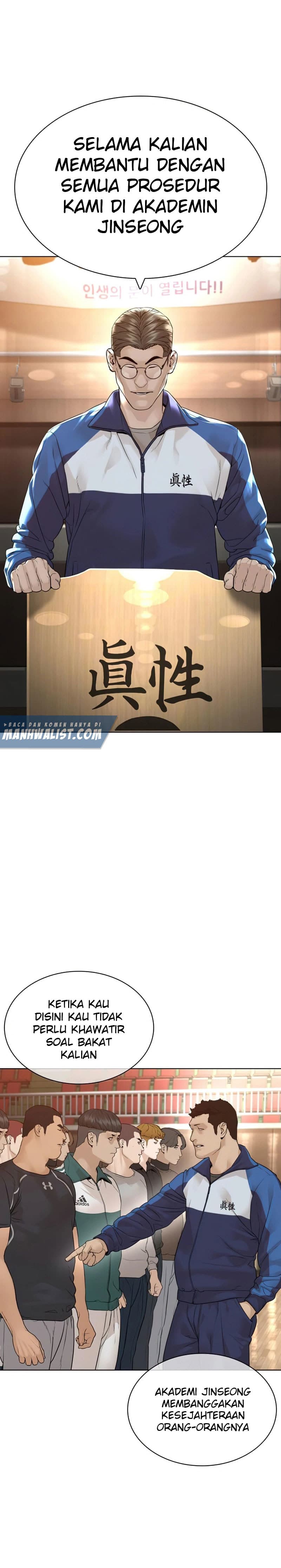 Baca How To Fight - Chapter 151 halaman 34