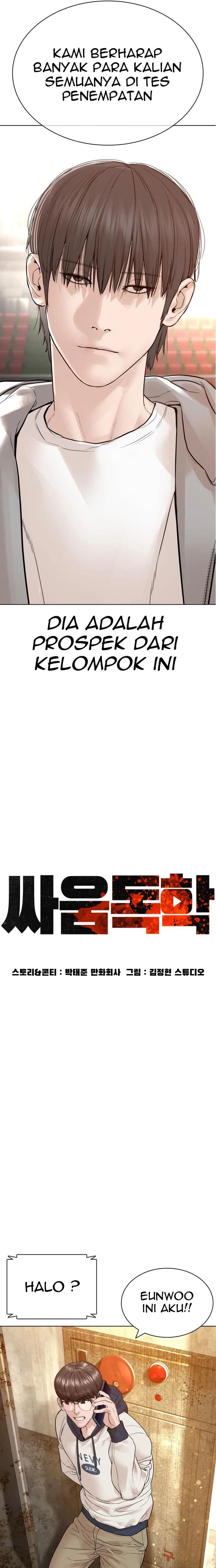 Baca How To Fight - Chapter 152 halaman 7