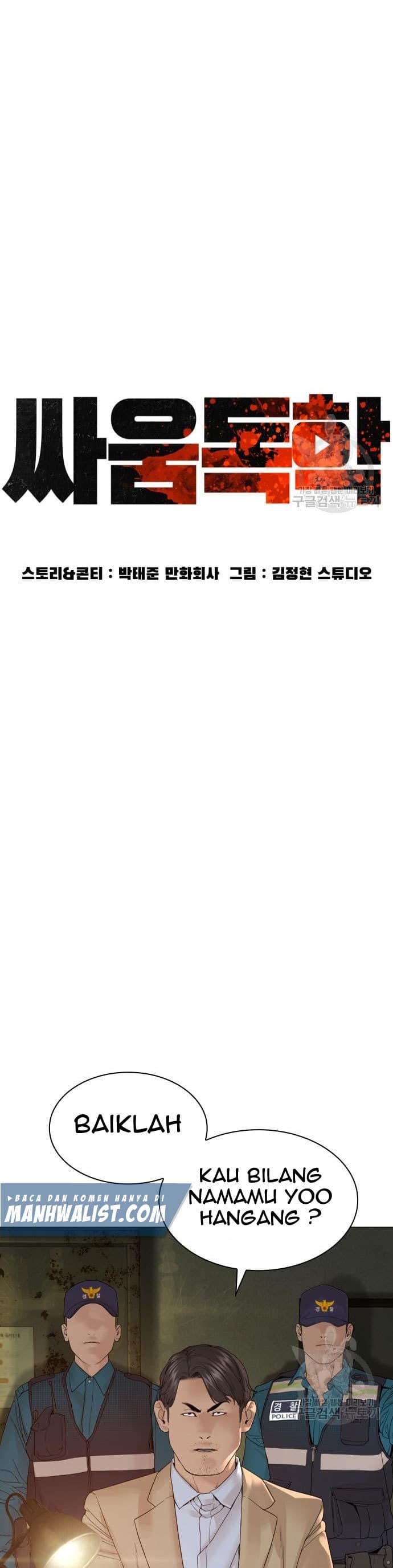 Baca How To Fight - Chapter 154 halaman 14