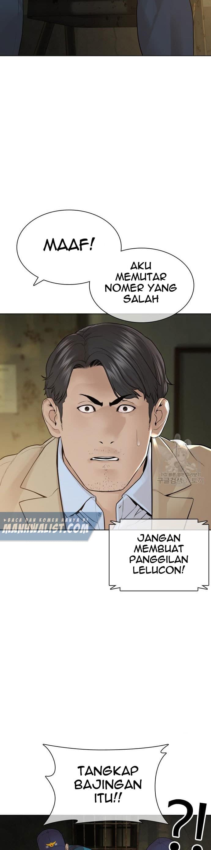 Baca How To Fight - Chapter 154 halaman 23