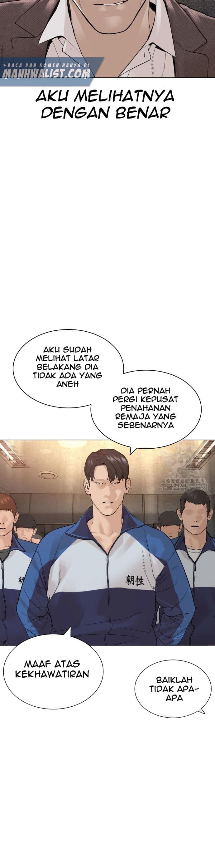 Baca How To Fight - Chapter 154 halaman 32