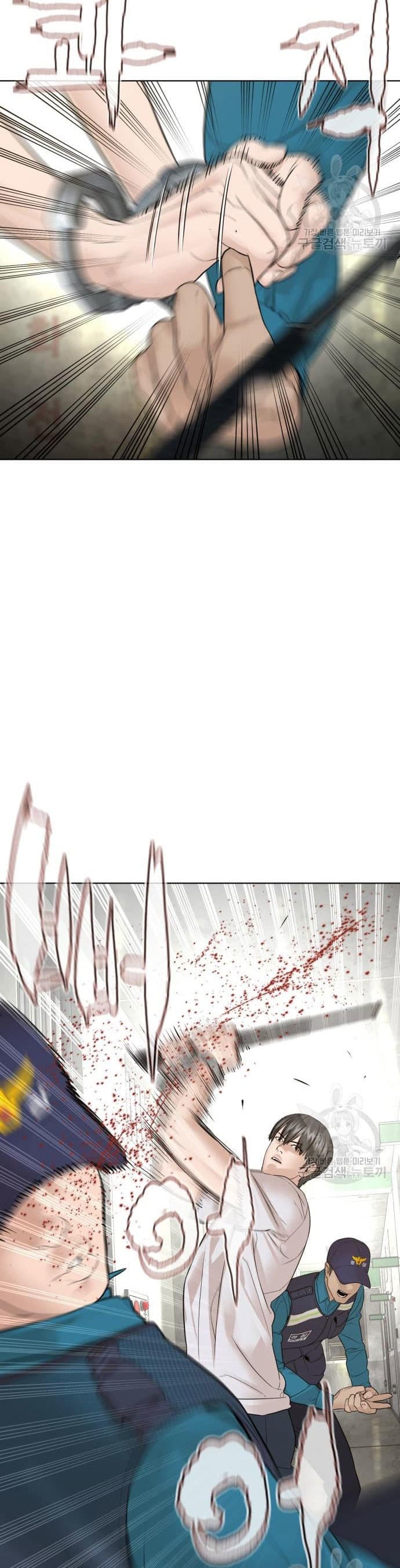 Baca How To Fight - Chapter 154 halaman 35