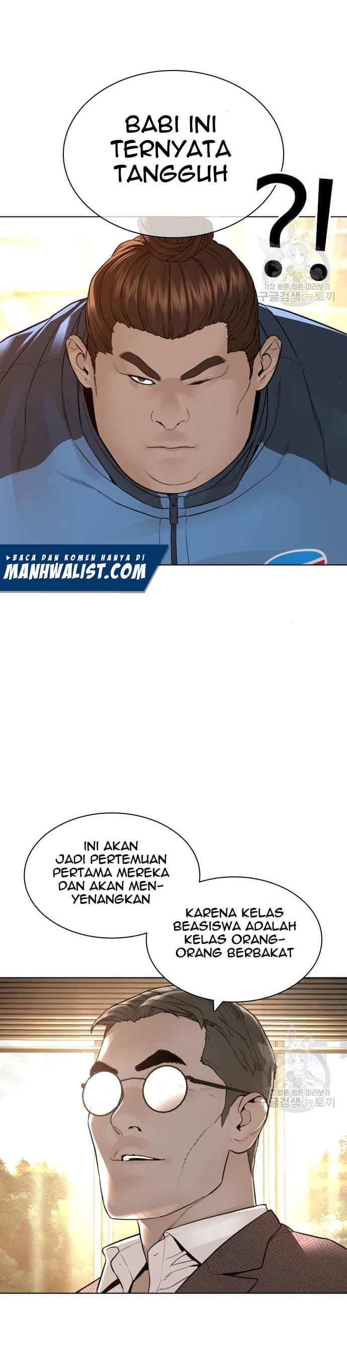 Baca How To Fight - Chapter 154 halaman 60