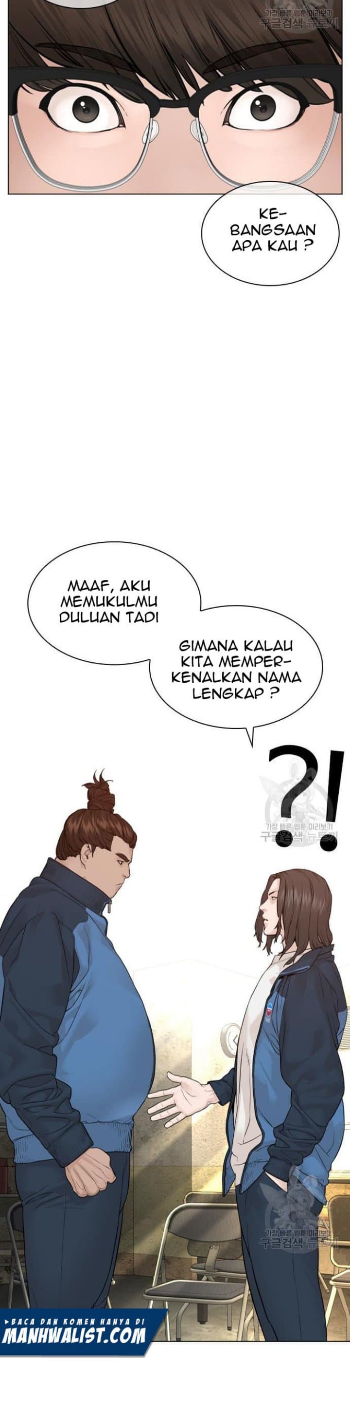 Baca How To Fight - Chapter 155 halaman 3