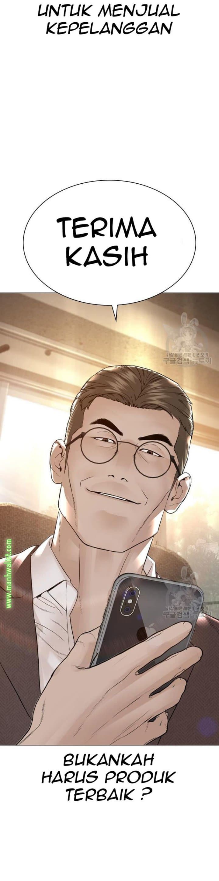 Baca How To Fight - Chapter 155 halaman 30