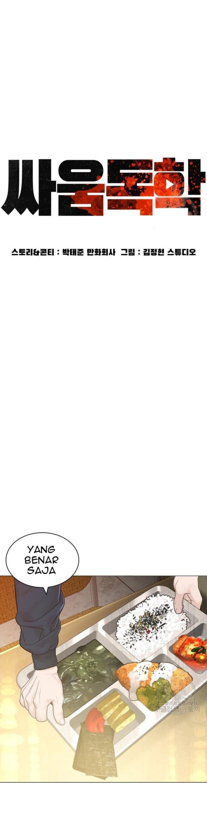 Baca How To Fight - Chapter 155 halaman 31