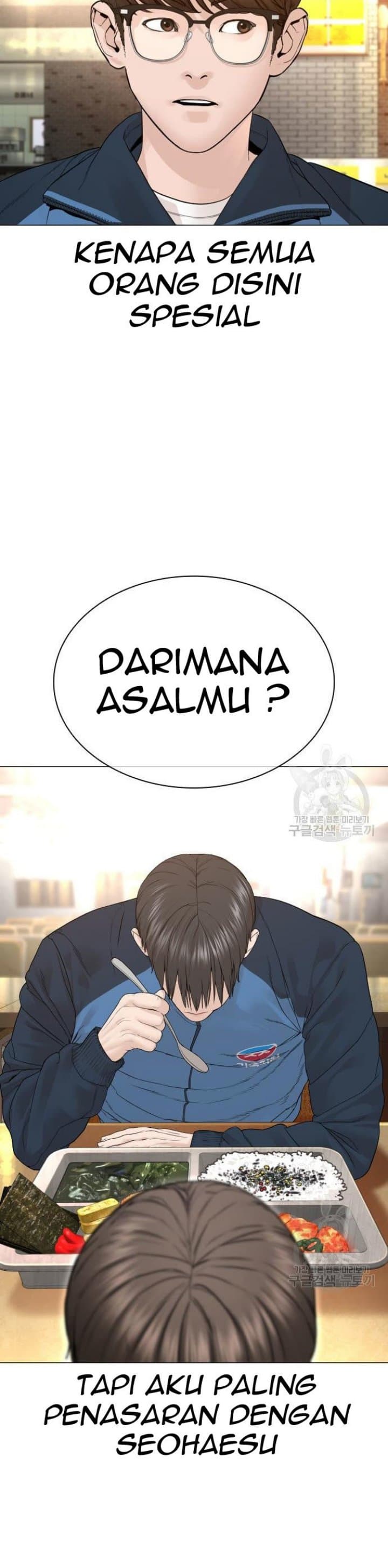 Baca How To Fight - Chapter 155 halaman 35