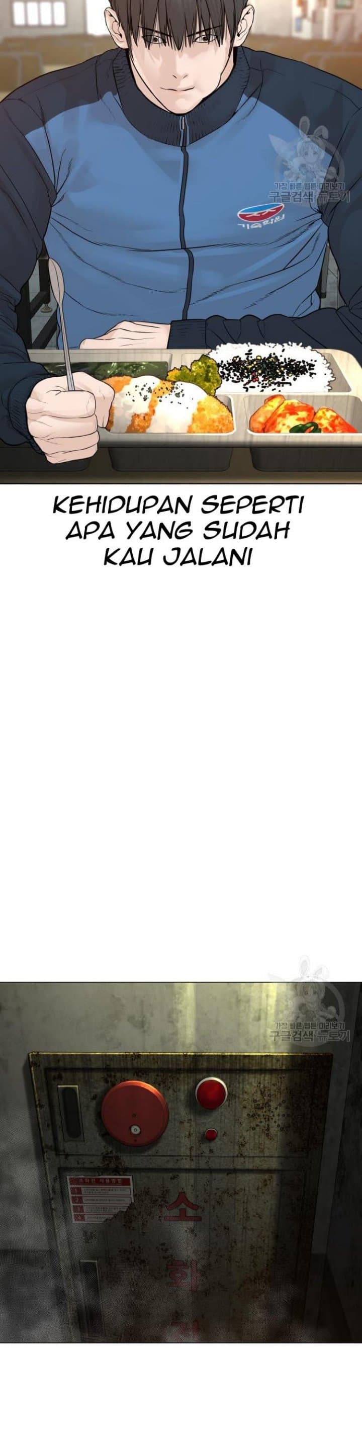 Baca How To Fight - Chapter 155 halaman 45