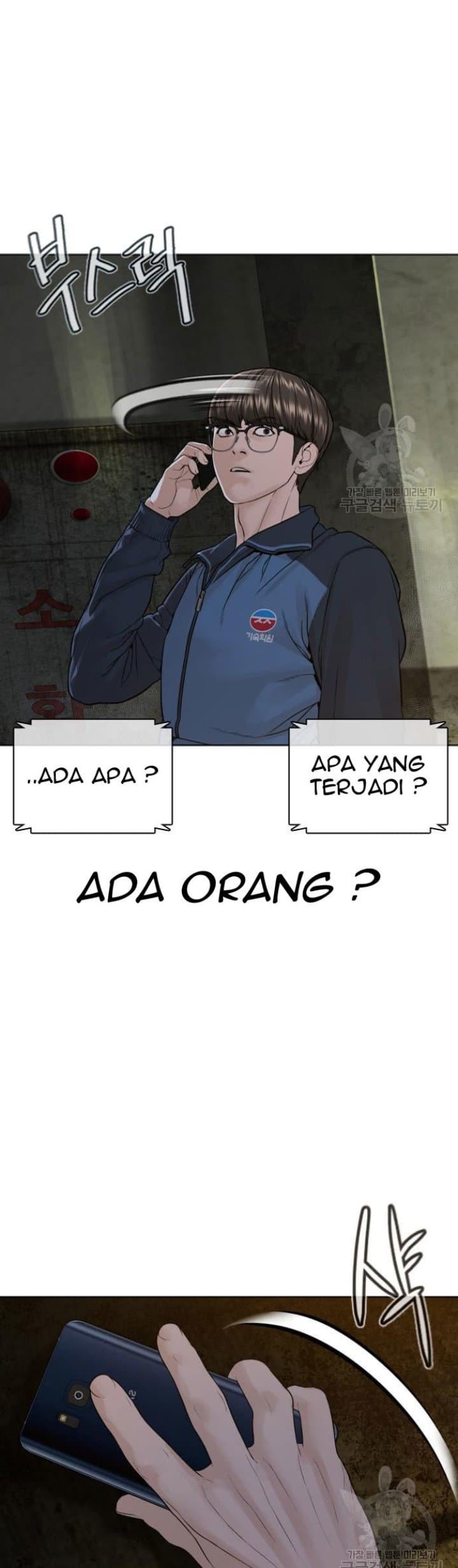 Baca How To Fight - Chapter 155 halaman 51