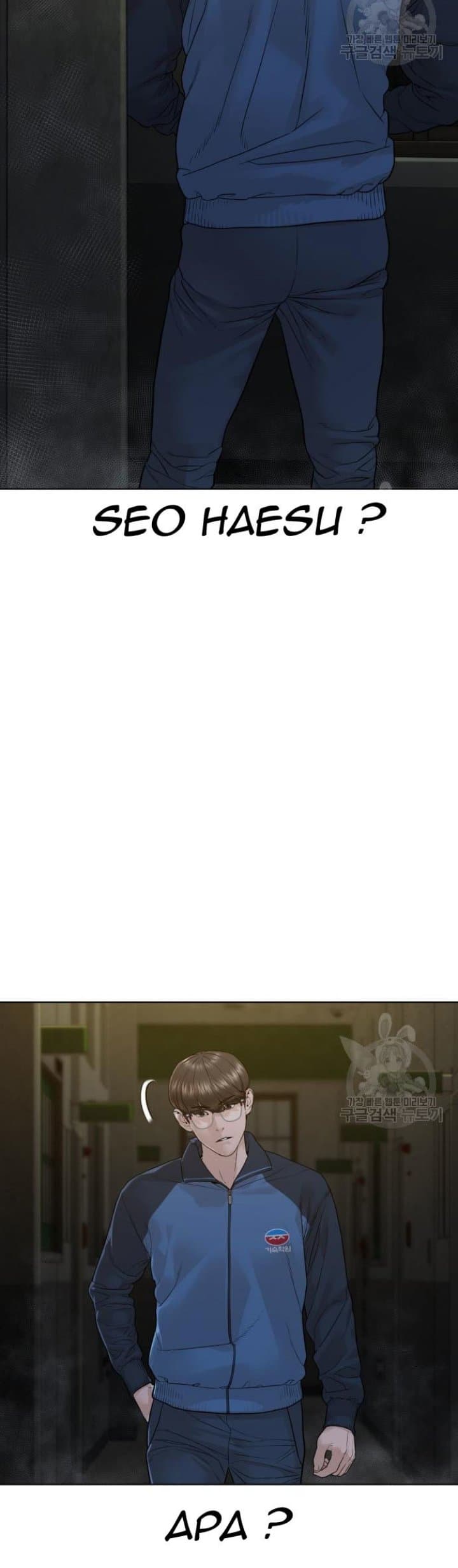 Baca How To Fight - Chapter 155 halaman 54