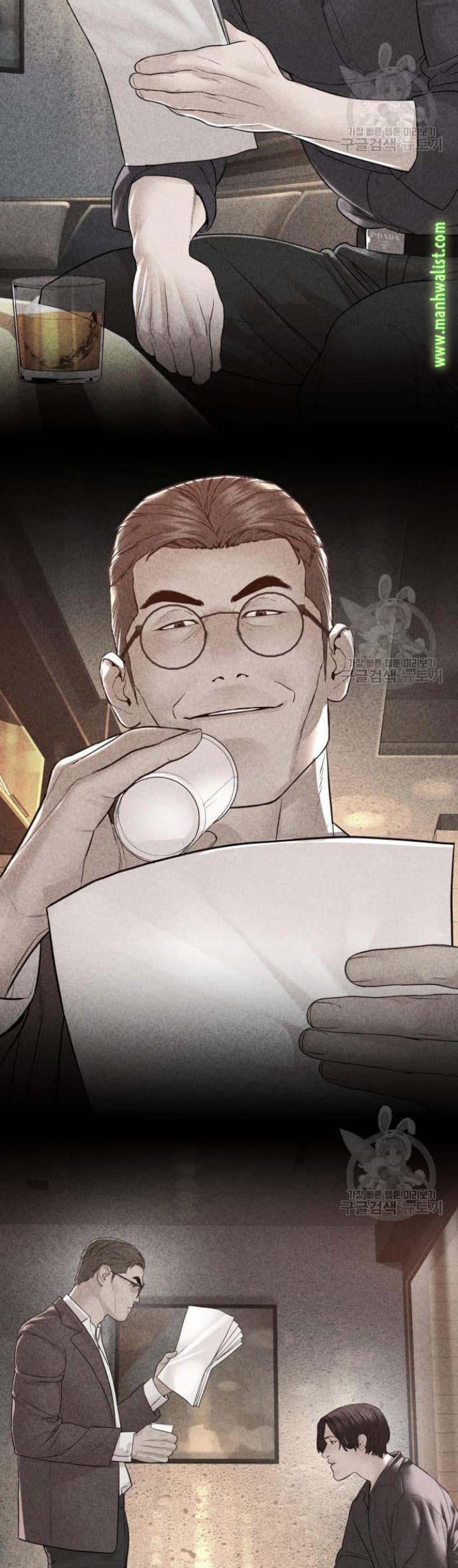 Baca How To Fight - Chapter 155 halaman 58