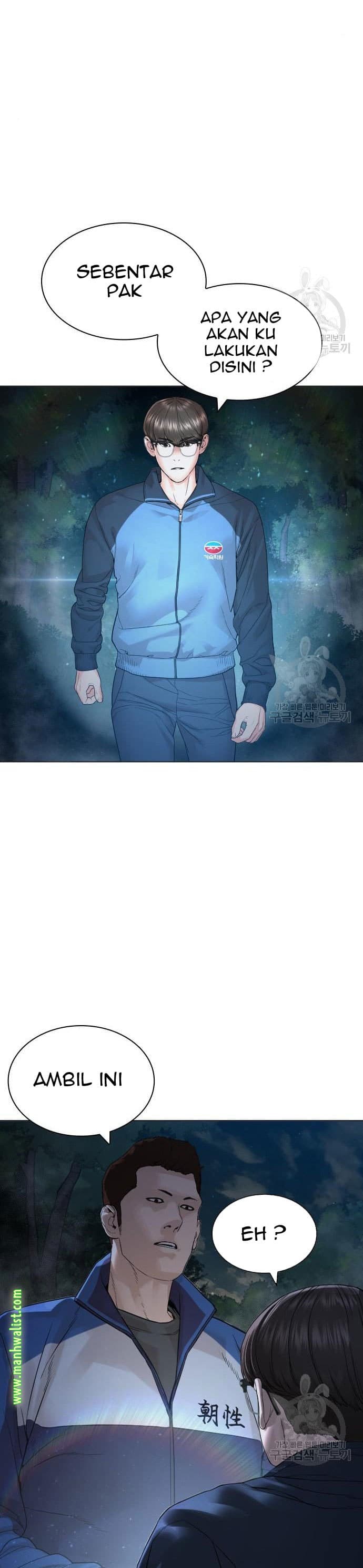 Baca How To Fight - Chapter 156 halaman 33