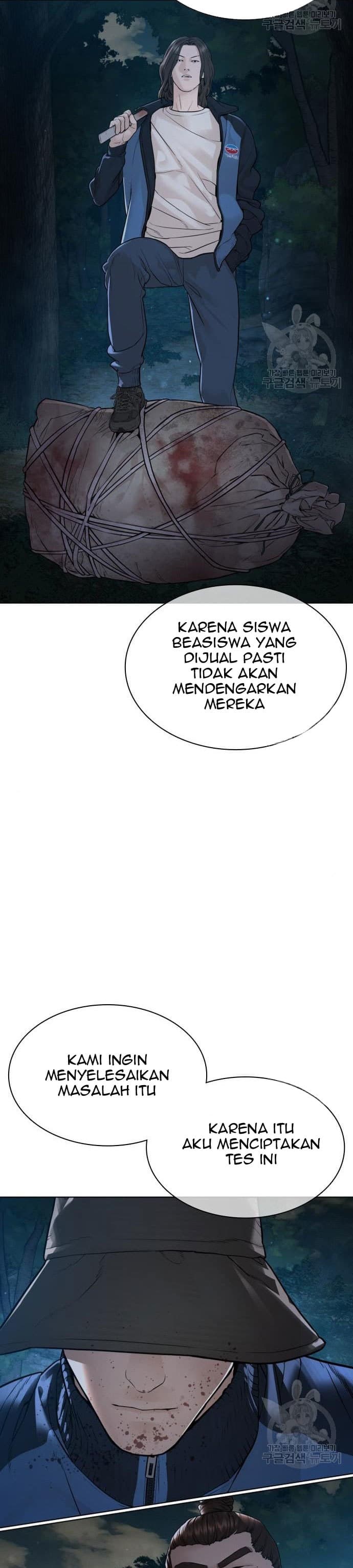 Baca How To Fight - Chapter 156 halaman 46