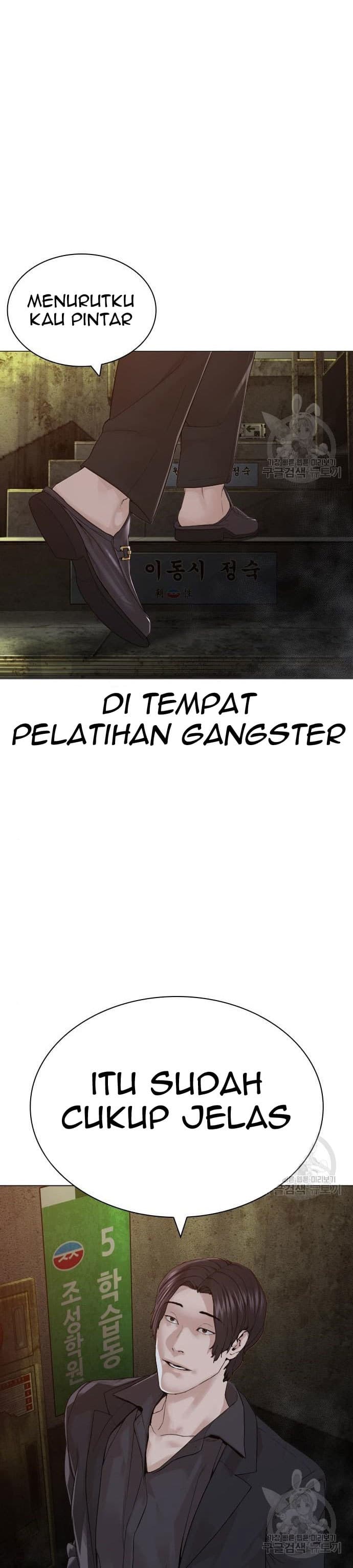 Baca How To Fight - Chapter 156 halaman 8