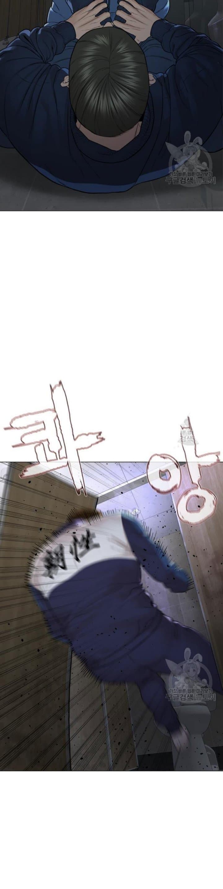 Baca How To Fight - Chapter 157 halaman 45