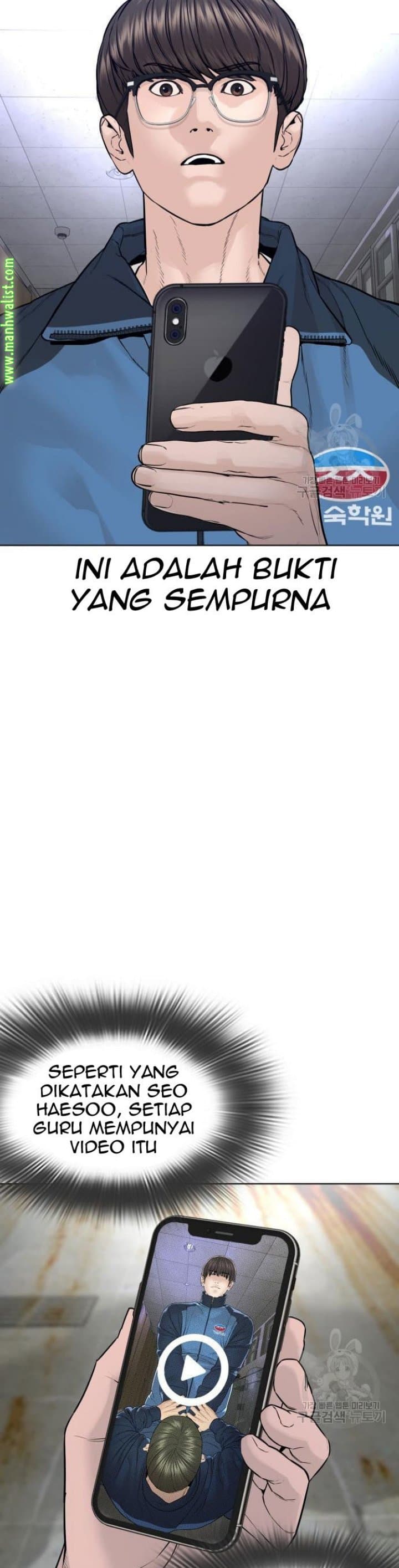 Baca How To Fight - Chapter 157 halaman 53
