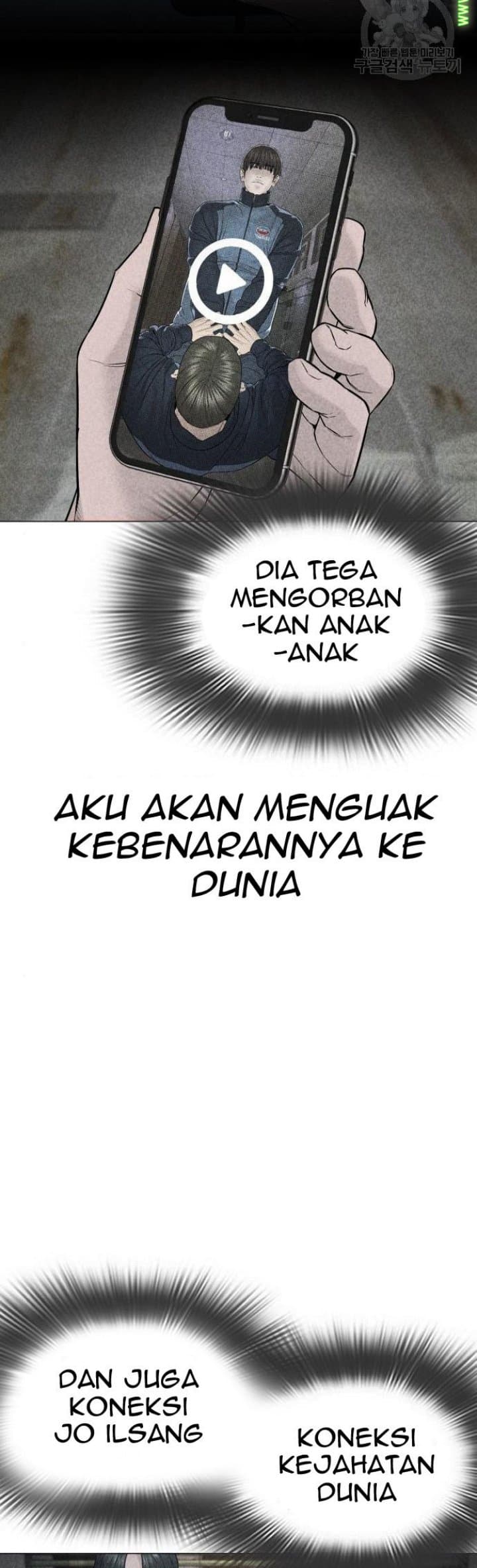 Baca How To Fight - Chapter 159 halaman 66