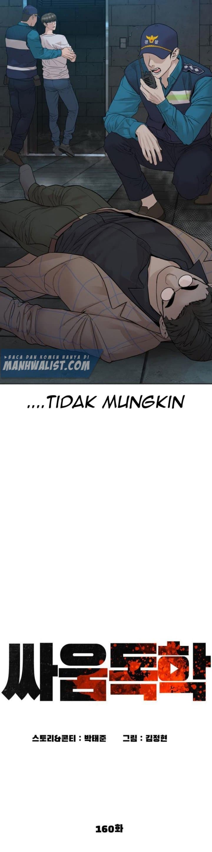 Baca How To Fight - Chapter 160 halaman 8