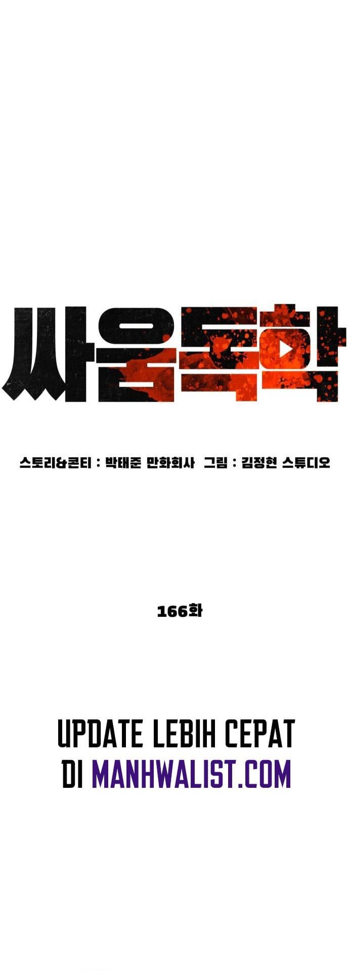 Baca How To Fight - Chapter 166 halaman 30