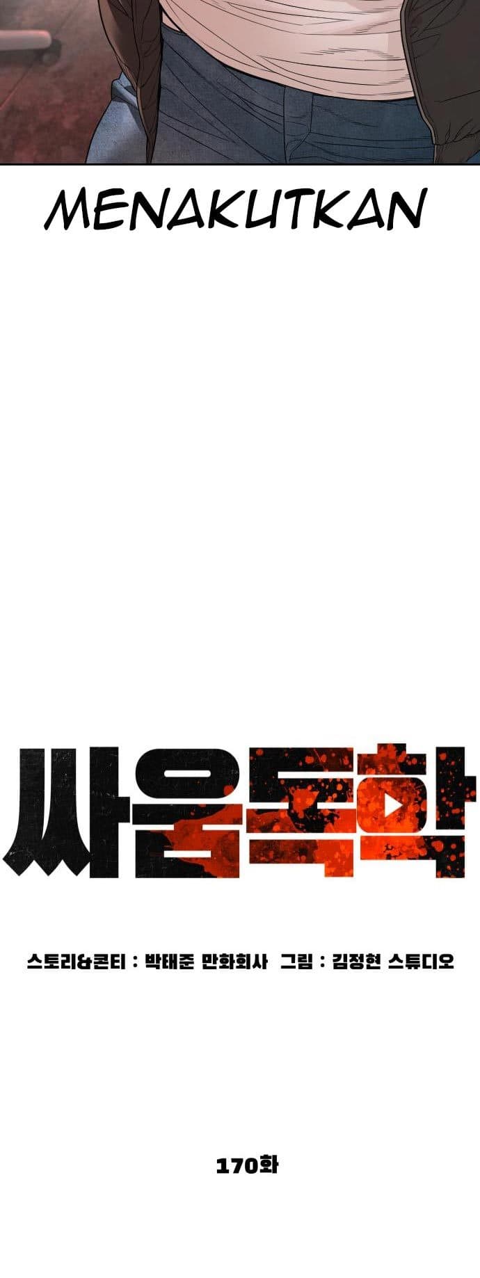 Baca How To Fight - Chapter 170 halaman 13