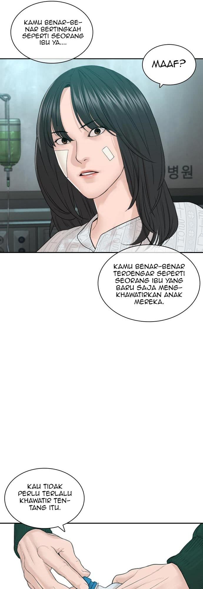 Baca How To Fight - Chapter 170 halaman 66