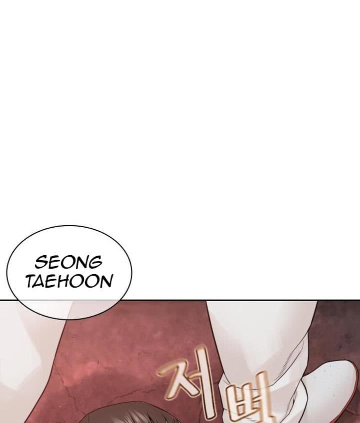 Baca How To Fight - Chapter 171 halaman 137