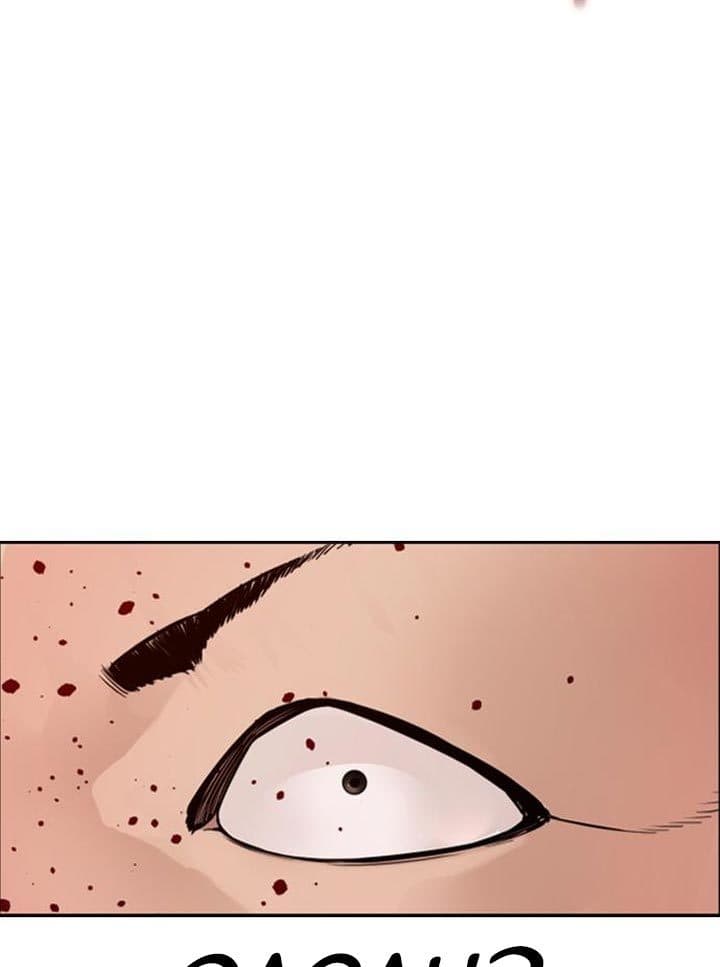 Baca How To Fight - Chapter 171 halaman 147