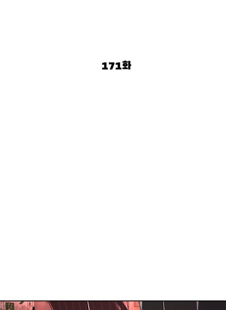 Baca How To Fight - Chapter 171 halaman 38