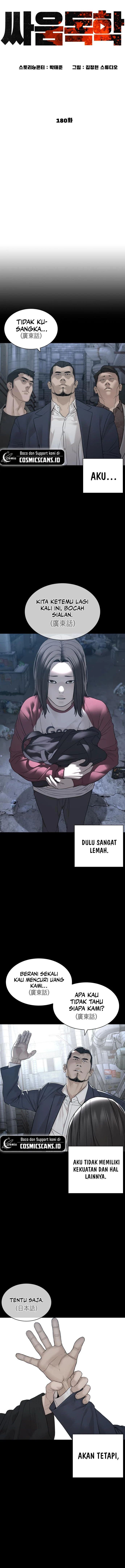 Baca How To Fight - Chapter 180 halaman 6