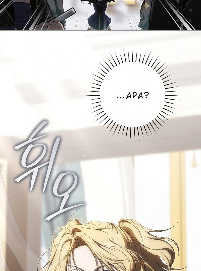 Baca How to Get On the Main Character's Flower Path - Chapter 10 halaman 35