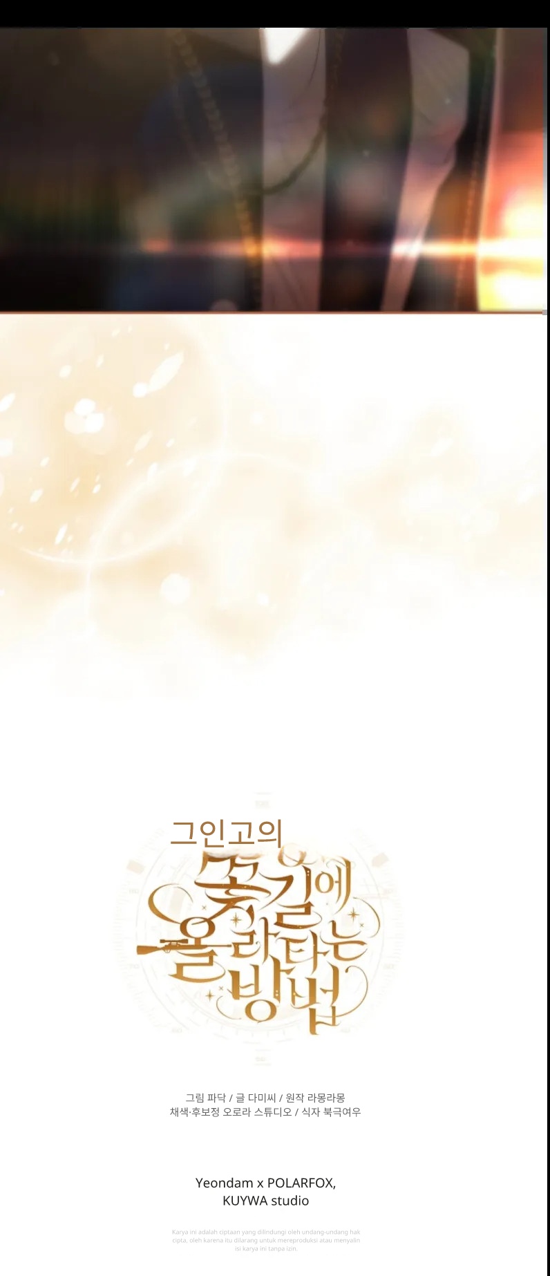 Baca How to Get On the Main Character's Flower Path - Chapter 12 halaman 11