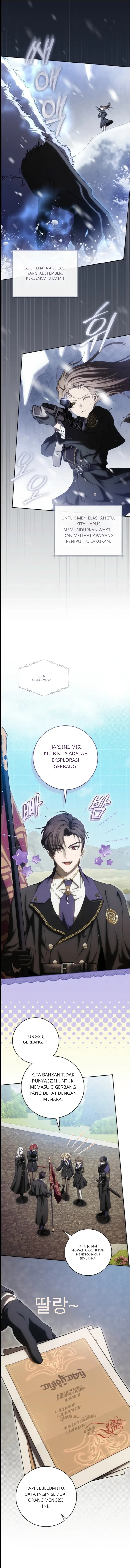 Baca How to Get On the Main Character's Flower Path - Chapter 22 halaman 1