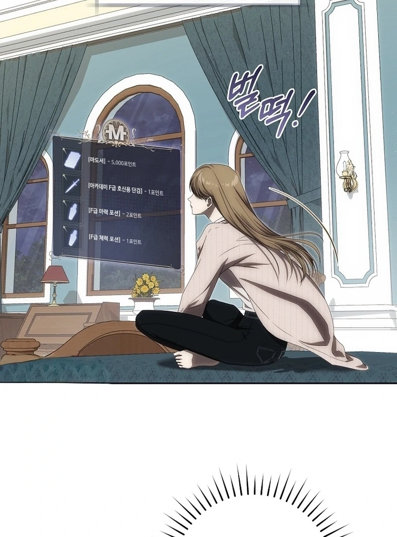 Baca How to Get On the Main Character's Flower Path - Chapter 4 halaman 118