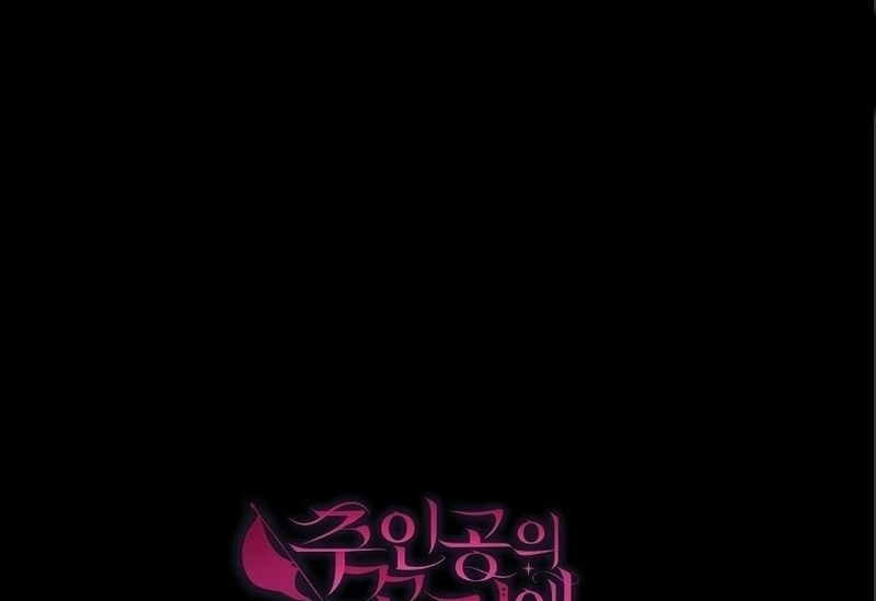 Baca How to Get On the Main Character's Flower Path - Chapter 7 halaman 161