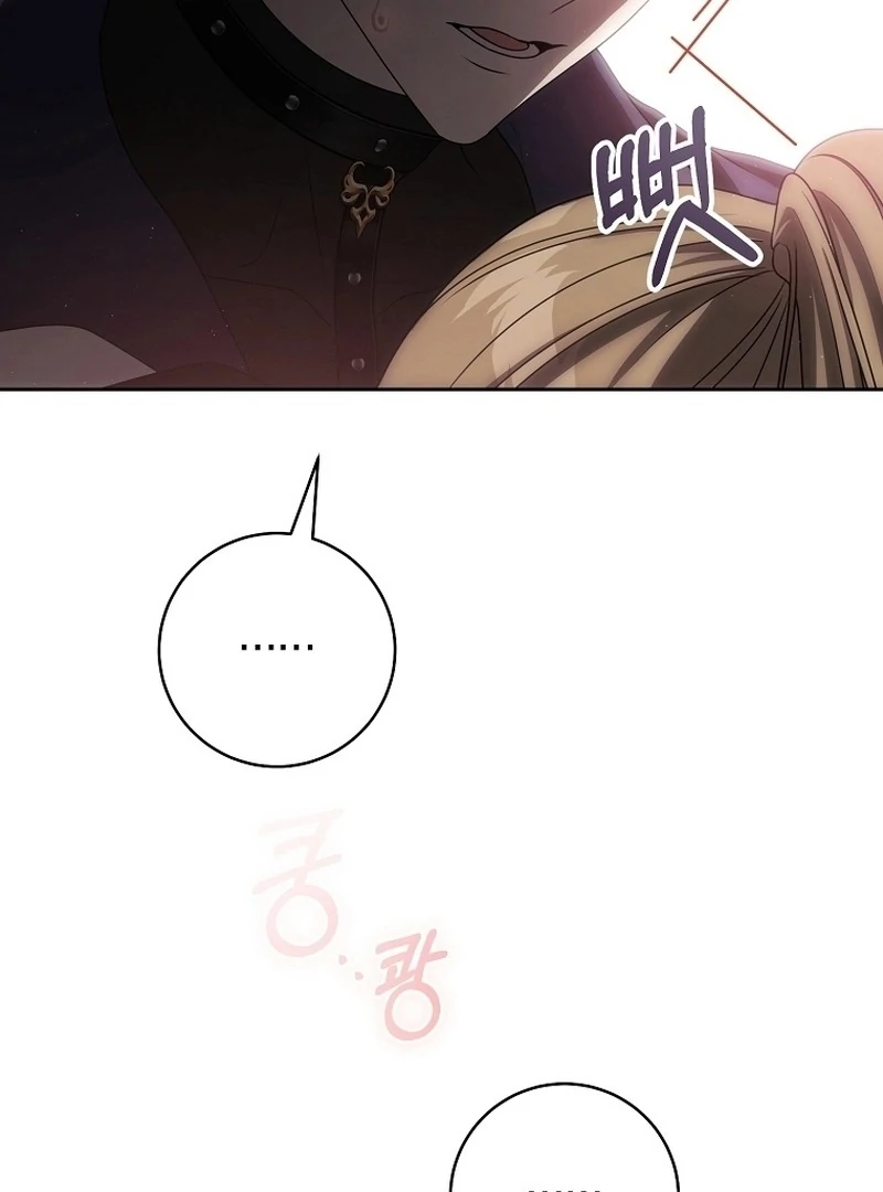 Baca How to Get On the Main Character's Flower Path - Chapter 8 halaman 103