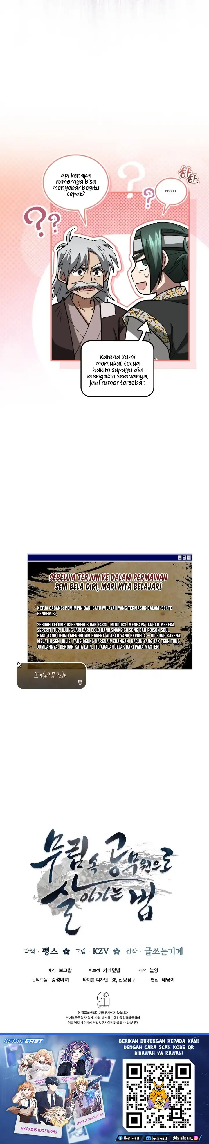 Baca How to Live as a Civil Servant in Murim - Chapter 16 halaman 39