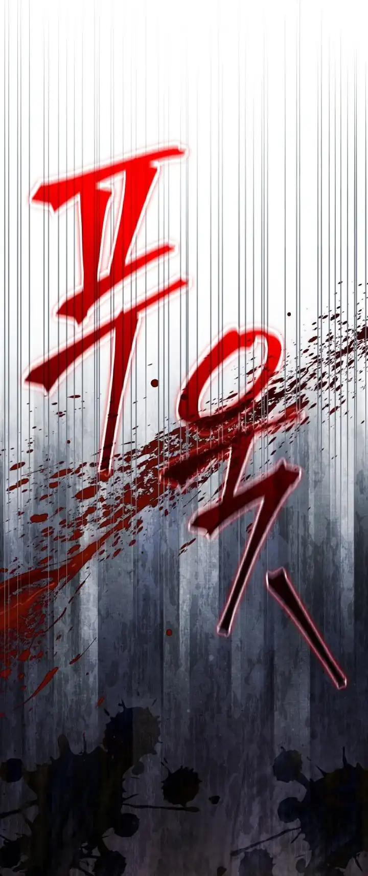 Baca How to Live as a Civil Servant in Murim - Chapter 17 halaman 33