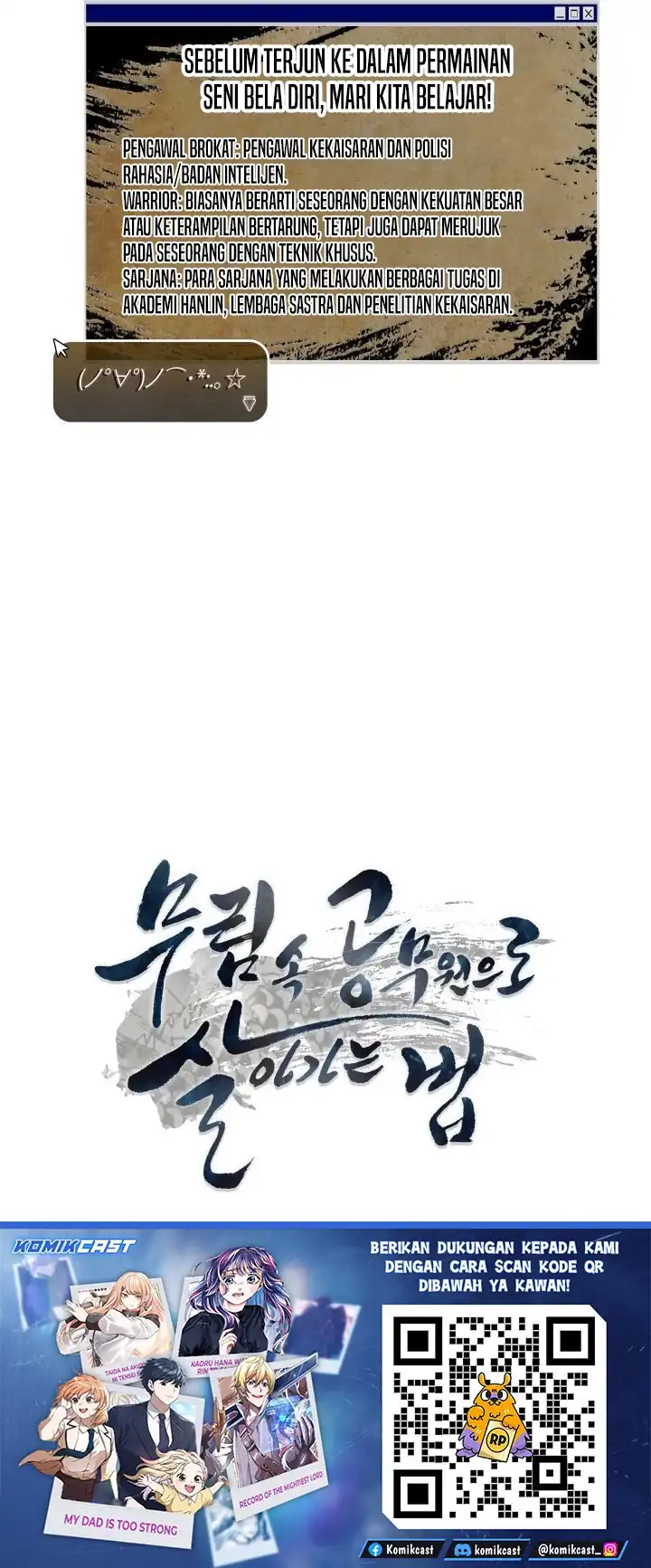 Baca How to Live as a Civil Servant in Murim - Chapter 17 halaman 42