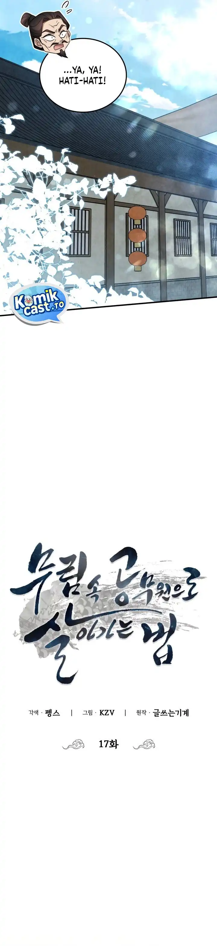 Baca How to Live as a Civil Servant in Murim - Chapter 17 halaman 8