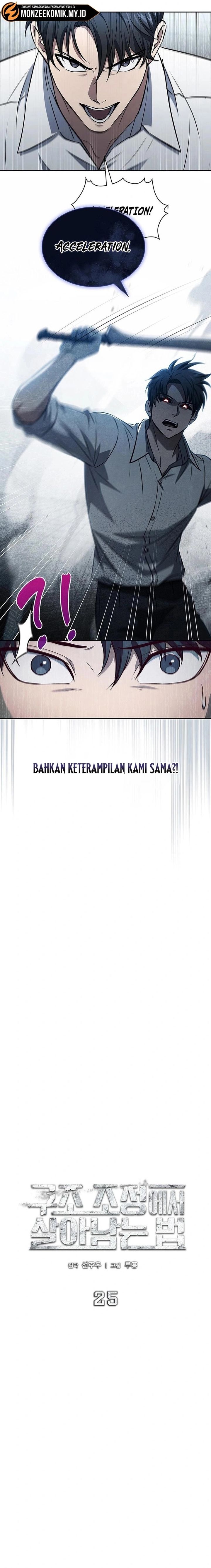 Baca How to Survive Restructuring - Chapter 25 halaman 7