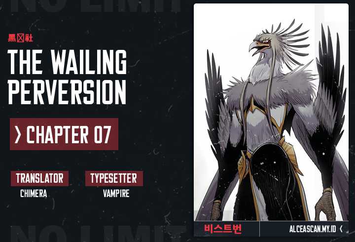 Baca Howling Dragon (The Wailing Perversion) - Chapter 07 halaman 1