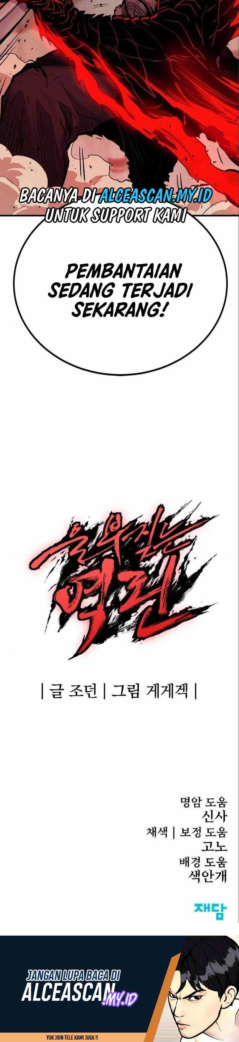 Baca Howling Dragon (The Wailing Perversion) - Chapter 15 halaman 22